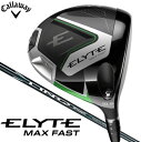 キャロウェイ|Callaway ドライバー ELYTE MAX FAST (エリート MAX FAST) [10.5° /LINQ GREEN 40 for C...