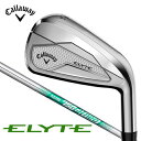 キャロウェイ|Callaway アイアンセット ELYTE (エリート) 5本セット #6~PW [N.S.PRO 750GH neo /S /メンズ /右利き...