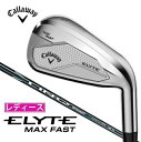 キャロウェイ|Callaway アイアン ELYTE MAX FAST (エリート MAX FAST) AW [50° /LINQ GREEN 40 for C...