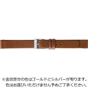 バンビ|BAMBI 時計バンド 本革 スムース ストレートタイプ かん幅10mm 美錠幅10mm 【金具色指定不可】 ブラウン BCE038CF|詳細画像