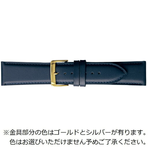 バンビ|BAMBI 時計バンド 本革 スムース スコッチガード強力撥水! かん幅22mm 美錠幅20mm 【金具色指定不可】 ネイビー BCME002DU バンビ|BAMBI 時計バンド 本革 スムース スコッチガード強力撥水! かん幅22mm 美錠幅20mm 【金具色指定不可】 ネイビー BCME002DU