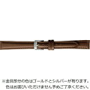バンビ|BAMBI 時計バンド 本革 スムース スコッチガード強力撥水! かん幅12mm 美錠幅10mm 【金具色指定不可】 ブラウン BCME001CI|詳細画像