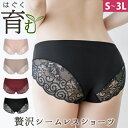 大河商事|TAIGASHOJI Bepit064 / 贅沢シームレスショーツ モカ MO-S-M Bepit モカ(4)