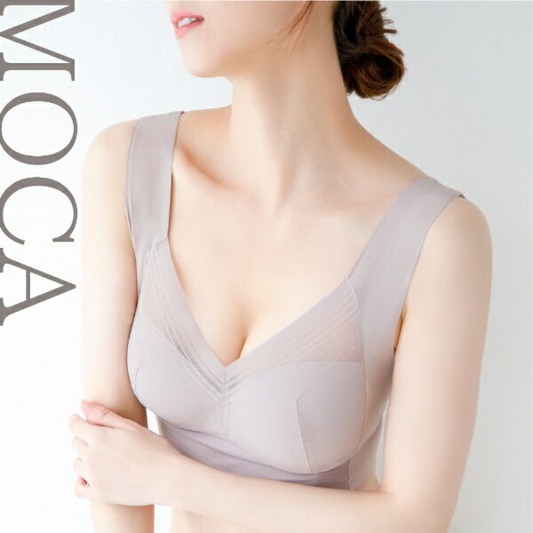 大河商事｜TAIGASHOJI Bepit065 / エアリーナイトブラ モカ MO-6L Bepit モカ