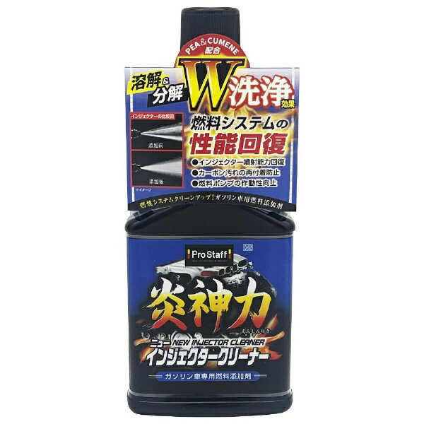 �ץ������åա�Prostaff ����� �˥塼���󥸥����������꡼�ʡ� D-62