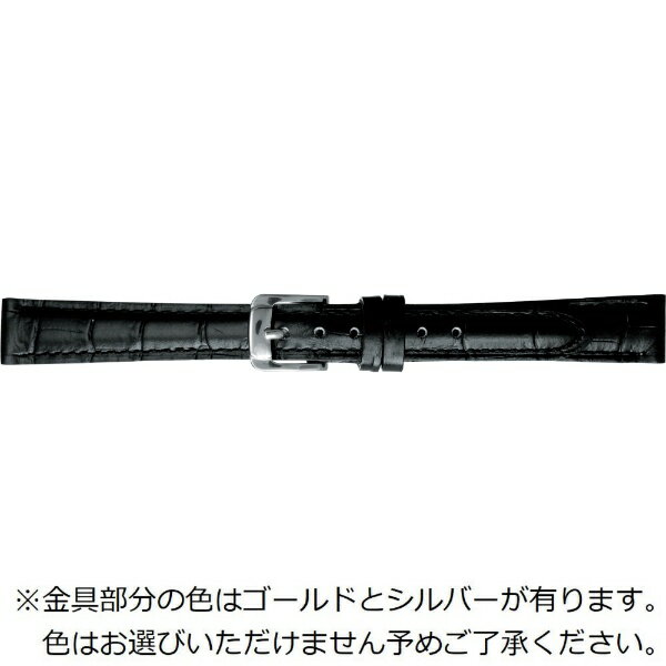Antiques - バンビ｜BAMBI 時計バンド 本革 型押し スコッチガード 強力撥水！ かん幅10mm 美錠幅8mm 【金具色指定不可】 ブラック BKME051AF