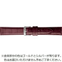 バンビ|BAMBI 時計バンド 本革 型押し スコッチガード 強力撥水! かん幅20mm 美錠幅18mm 【金具色指定不可】 ワイン BKME051ES|詳細画像