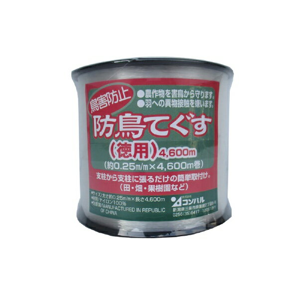 ����ѥ��COMPAL ����ѥ� ��Ļ�Ƥ��� ���� 0.25x4600M