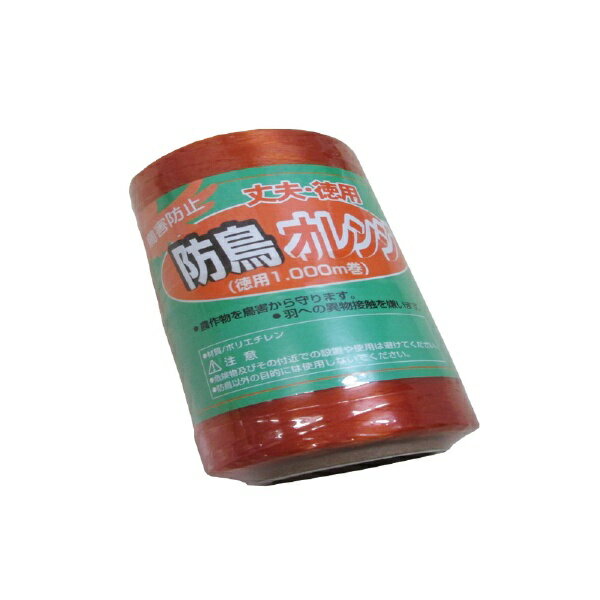 コンパル｜COMPAL コンパル 防鳥オレンジ 徳用1000M