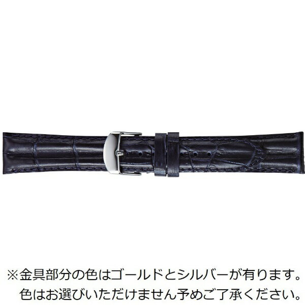 Watch Band, Belt - バンビ｜BAMBI 時計バンド 本革 型押し 二山甲丸スタイル かん幅20mm 美錠幅18mm 【金具色指定不可】 ネイビー BKE020DS