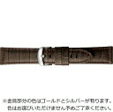 バンビ|BAMBI 時計バンド 本革 型押し 撥水 ワイドサイズ 平ツク かん幅22mm 美錠幅20mm 【金具色指定不可】 ダークブラウン BKE003BU