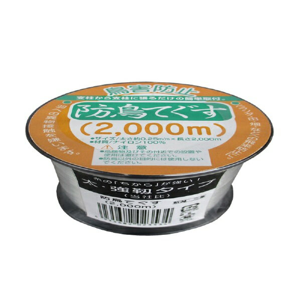 コンパル｜COMPAL コンパル 防鳥てぐす 0.25x2000M