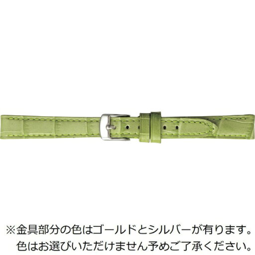 バンビ|BAMBI 時計バンド 本革 クロコダイル型押し かん幅13mm 美錠幅12mm 【金具色指定不可】 グリーン BKE009MJ バンビ|BAMBI 時計バンド 本革 クロコダイル型押し かん幅13mm 美錠幅12mm 【金具色指定不可】 グリーン BKE009MJ