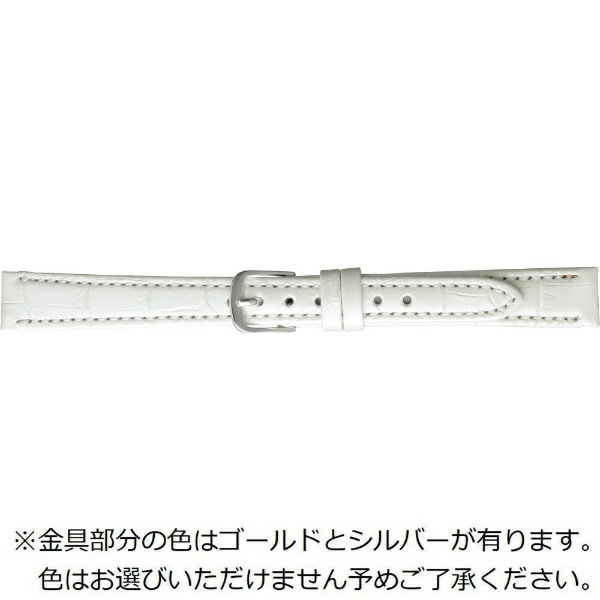 パール色の時計バンドです。きれいな艶感でカジュアルウォッチ全般に似合う、使いやすい時計バンドです。※金具部分の色はゴールドとシルバーがあります。色はお選びいただけません。予めご了承ください。