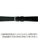 バンビ|BAMBI 時計バンド 本革 スムース 裏ラバー 防水 かん幅16mm 美錠幅14mm 【金具色指定不可】 ブラック BCE210AN