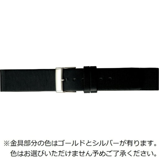 バンビ|BAMBI 時計バンド 本革 スムース 撥水 ストレートタイプ かん幅20mm 美錠幅20mm 【金具色指定不可】 ブラック BCE079AS バンビ|BAMBI 時計バンド 本革 スムース 撥水 ストレートタイプ かん幅20mm 美錠幅20mm 【金具色指定不可】 ブラック BCE079AS