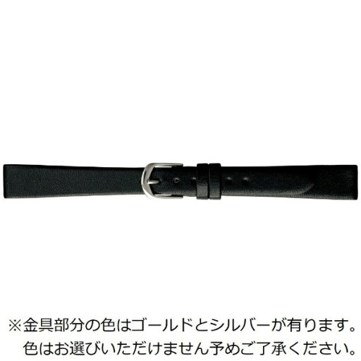 バンビ|BAMBI 時計バンド 本革 スムース 裏ラバー 防水 かん幅8mm 美錠幅7.5mm 【金具色指定不可】 ブラック BCE210AD バンビ|BAMBI 時計バンド 本革 スムース 裏ラバー 防水 かん幅8mm 美錠幅7.5mm 【金具色指定不可】 ブラック BCE210AD
