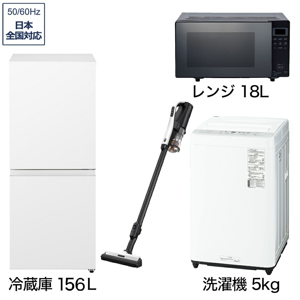 楽天市場】パナソニック(家電セット|家電)の通販 楽天市場】パナソニック(家電セット|家電)の通販