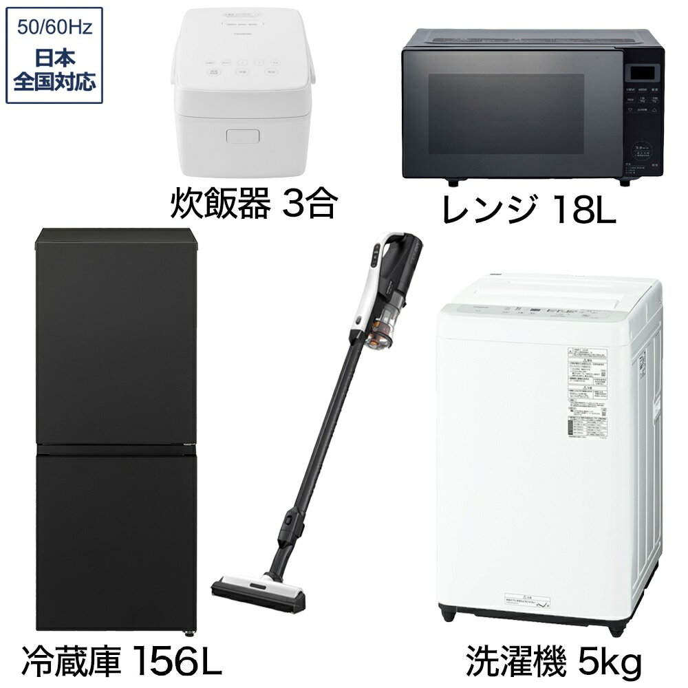 ☆ジモティ割あり☆ siroca 電子レンジ 24年製 動作確認／クリーニング