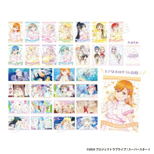 フーモア｜whomor 【単品販売】ラブライブ!スーパースター!! GoodsFair in ビックカメラグループ トレーディングカード（全41種） 【代金引換配送不可】