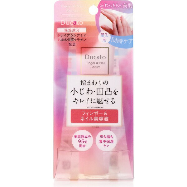シャンティ|Chantilly Ducato(デュカート)フィンガー&ネイル美容液F 30g