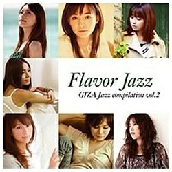 ビーイング｜Being Flavor Jazz GIZA Jazz compilation vol.2 【CD】 【代金引換配送不可】