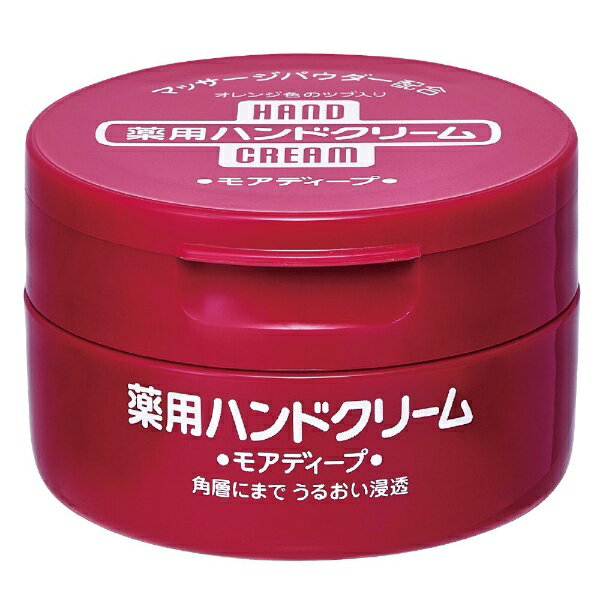 資生堂　shiseido ハンドクリーム 薬用モアディープ 100g