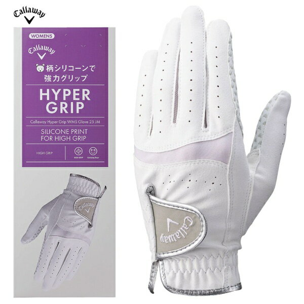 �������������Callaway ����ե������� Callaway Hyper Grip Glove Womens 25 JM ����������� �ϥ��ѡ�����å� �������� ������� �ۥ磻�� 5325163 [��ǥ����� /��������(���Ǥ���) /19cm]