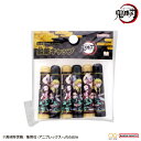 サンスター文具|sun-star 鉛筆キャップ 6本 鬼滅の刃 S5035180