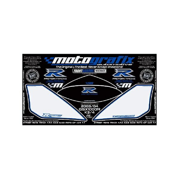 モトグラフィックス｜MOTOGRAFIX ボディパッド FRONT GSX-R1000 K3/K4（03/04） MT-NS004B