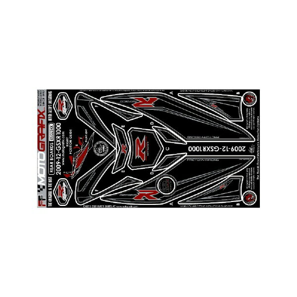 モトグラフィックス｜MOTOGRAFIX ボディパッド REAR GSX-R1000 L2（12-） MT-RS023KK