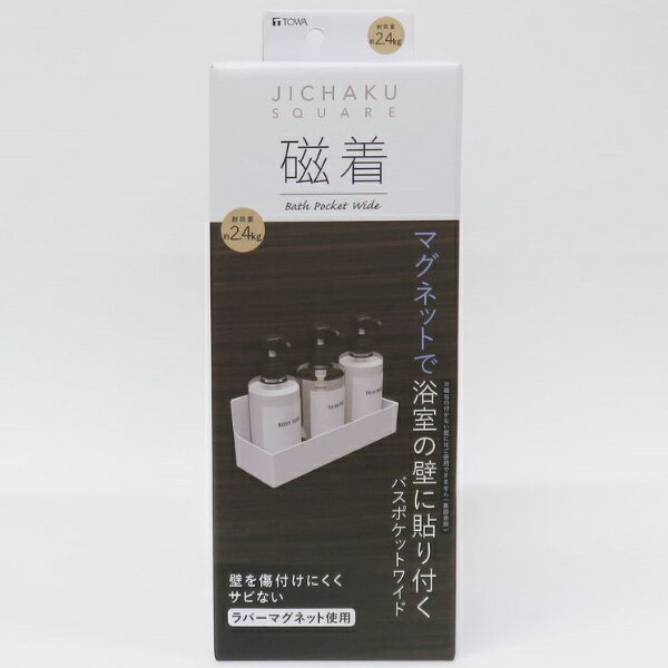 東和産業｜TOWA INDUSTRY 磁着SQマグネットバスポケットワイド ホワイト 39208（楽天・楽天ビック（ビックカメラ×楽天））