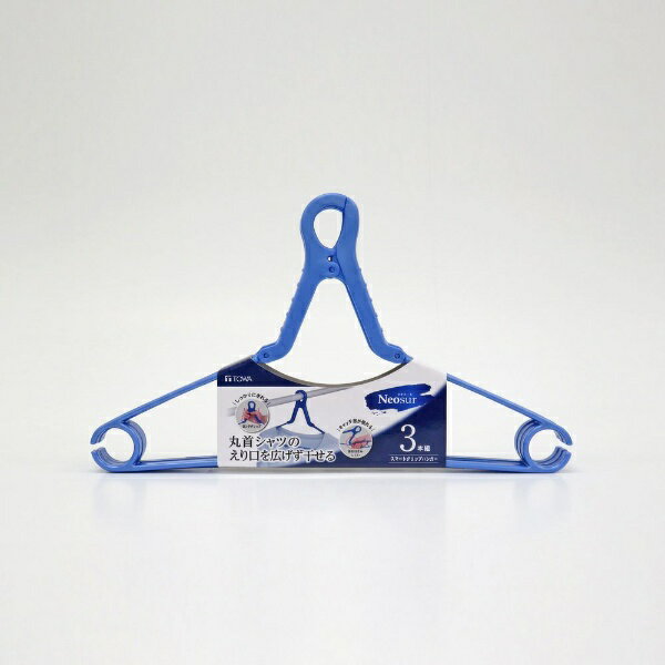 NSR �X�}�[�g�O���b�v�n���K�[ 3P B �u���[