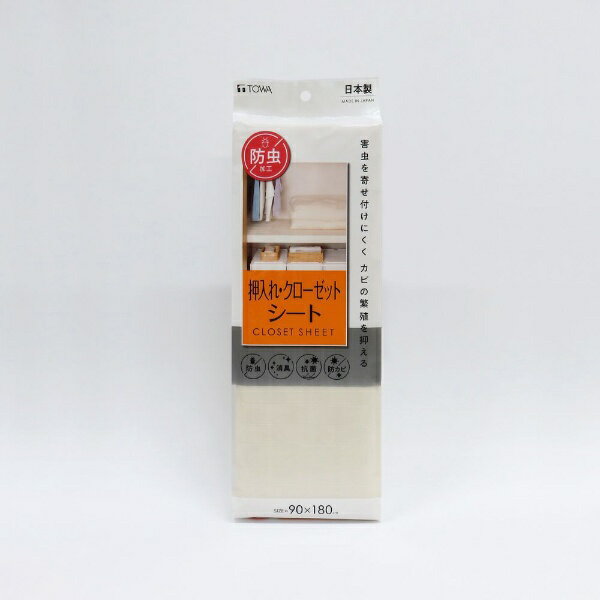 東和産業｜TOWA INDUSTRY 防虫押入CLシート ベージュ 56200