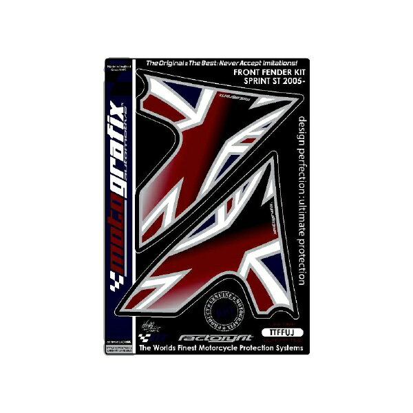 モトグラフィックス｜MOTOGRAFIX フロントフェンダーシールドTriumph Sprint ST MT-TTFFUJ