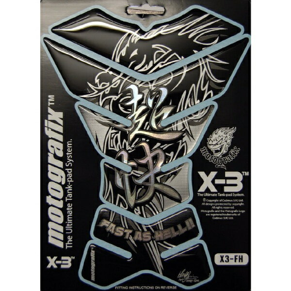 ��ȥ���ե��å�����MOTOGRAFIX ���󥯥ѥå� �֥�å�/���졼 X3 SERIES MT-X3-FH