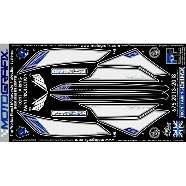 モトグラフィックス｜MOTOGRAFIX ボディパッド FRONT （WB） Daytona675/675R（13-...