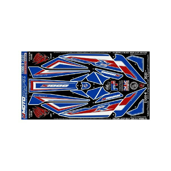 モトグラフィックス｜MOTOGRAFIX ボディパッド REAR BMW S1000R（20-21） MT-RB020SM