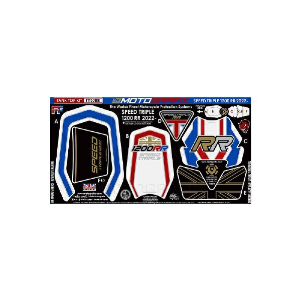モトグラフィックス｜MOTOGRAFIX タンクパッド Speed Triple1200RR（22/23） MT-TTT001RR