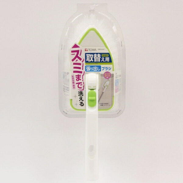 �L�k����ւ��p �n���f�B�o�X�u���V