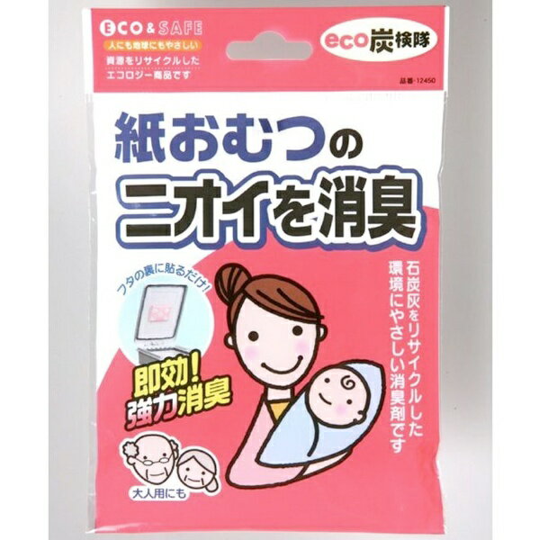 東和産業｜TOWA INDUSTRY eco炭検隊紙おむつ用消臭剤 12450