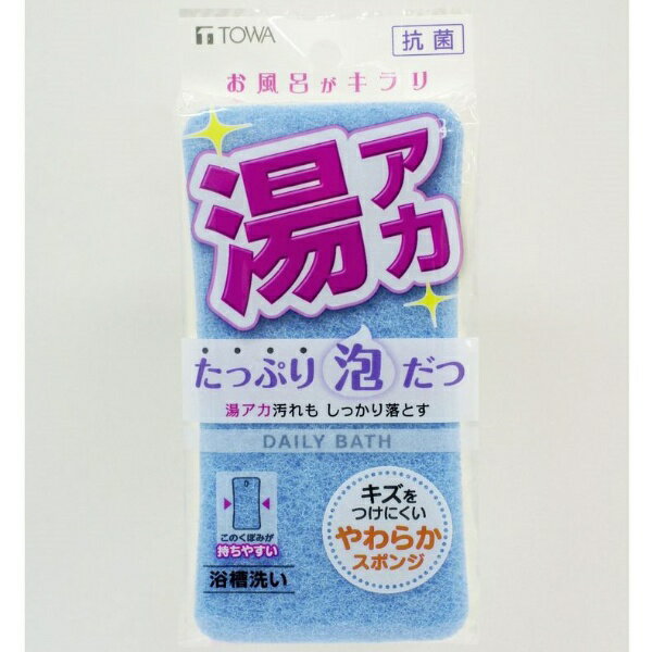 東和産業｜TOWA INDUSTRY DBソフトバススポンジ ブルー 31404