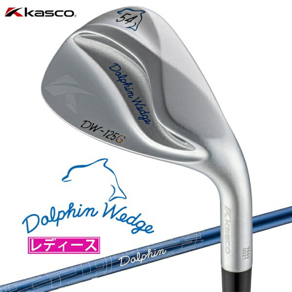 ���㥹����kasco ��ǥ����� �����å� �ɥ�ե��󥦥��å� DW-125G [54 /3 /Dolphin DP-231 /L /��������]