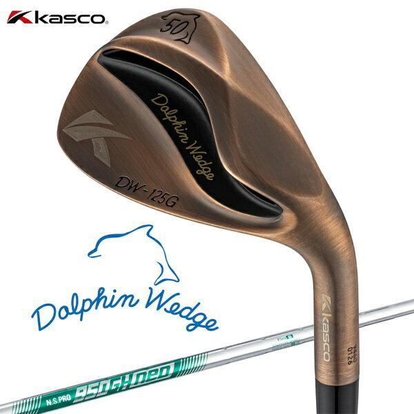 キャスコ｜kasco アイアン ドルフィンウェッジ DW-125G Copper [50 /3 /N.S.PRO 950GH neo /ウェッジフレックス /右利き用]