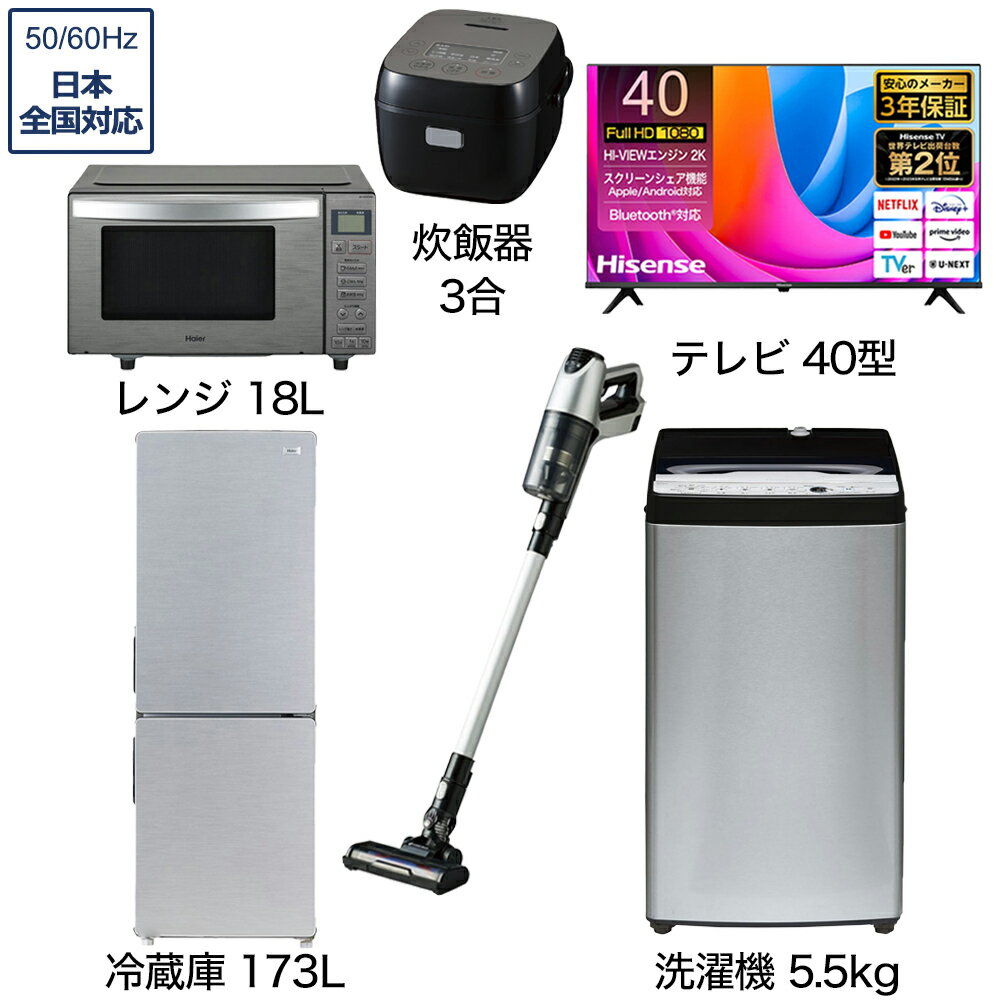 楽天市場】中古 テレビ 洗濯機 冷蔵庫 電子レンジの通販 - その他 楽天市場】中古 テレビ 洗濯機 冷蔵庫 電子レンジの通販 - その他