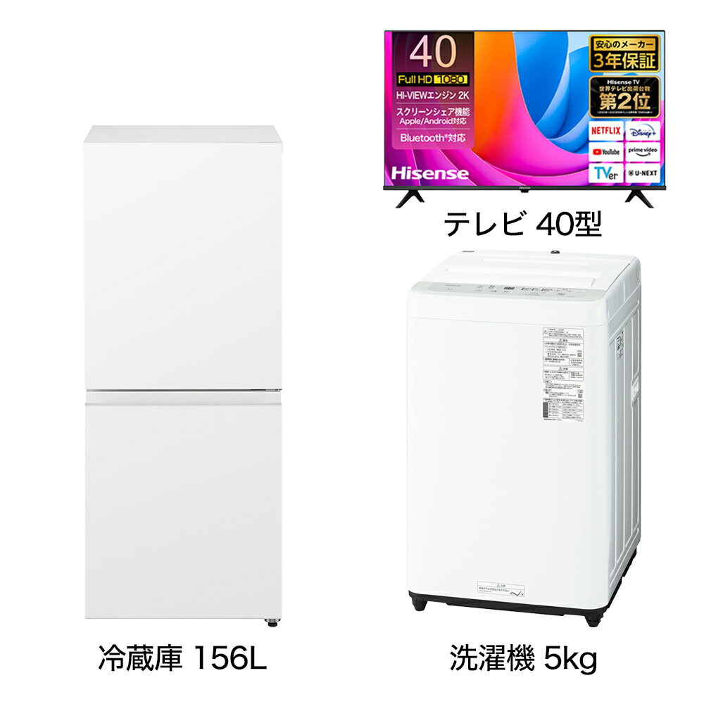 楽天市場】新生活 家電セット 国内メーカー(家電)の通販 楽天市場】新生活 家電セット 国内メーカー(家電)の通販
