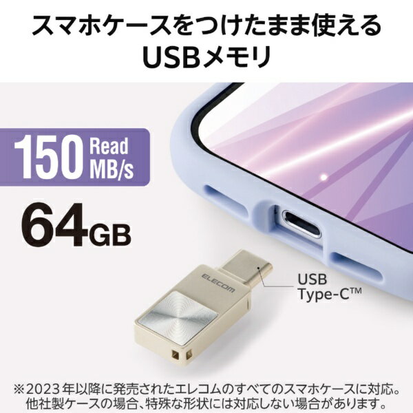 ELECOM｜エレコム USBメモリ スマホ向け[直挿し式](Android/iPadOS/iOS/Mac/Window...