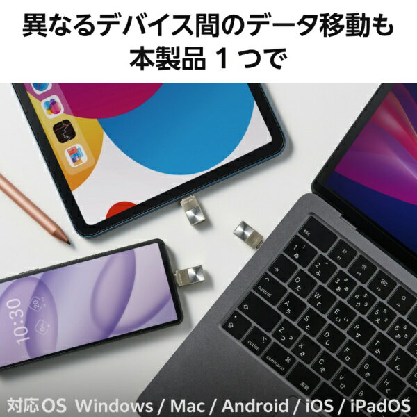ELECOM｜エレコム USBメモリ スマホ向け[直挿し式](Android/iPadOS/iOS/Mac/Window...