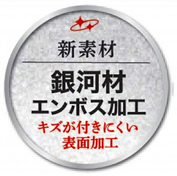 パール金属｜PEARL METAL 銀河エンボス加工　ステンレス製行平鍋22cm　オール熱源対応 HC-600 [IH対応] 3