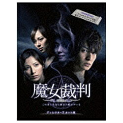 楽天市場】魔女裁判 DVD－BOXの通販